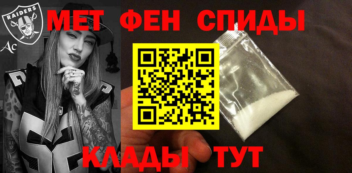 Амфетамин Розовый  Амфетамин  Когалым  Вход с VPN 