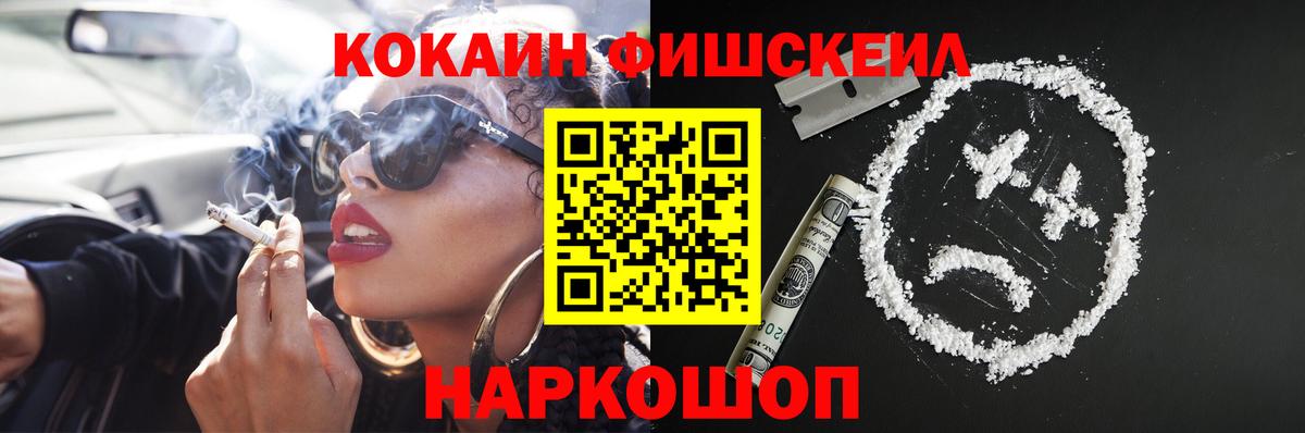 Кокаин Боливия  Кокаин VHQ  Когалым  Вход с VPN 