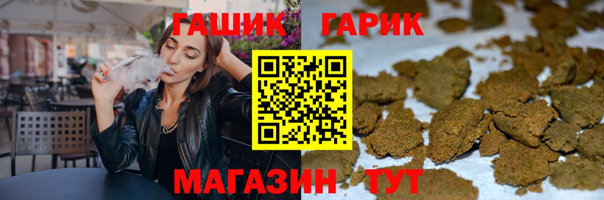 ГАШ Когалым