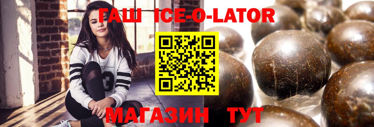 ГАШИШ VHQ Когалым