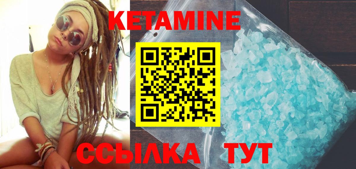 даркнет телеграм  KRAKEN ТОР  Вход с VPN  Кетамин VHQ  Когалым 