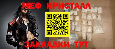 марихуана Кулебаки