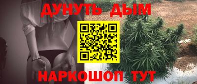 марихуана Кулебаки