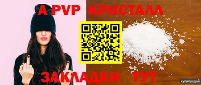 марихуана Кулебаки