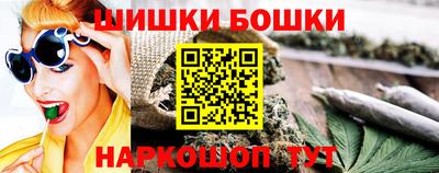 марихуана Кулебаки