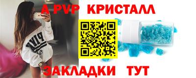 a pvp Кумертау