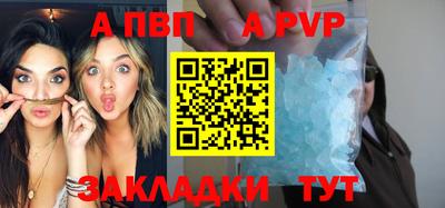 a pvp Кумертау