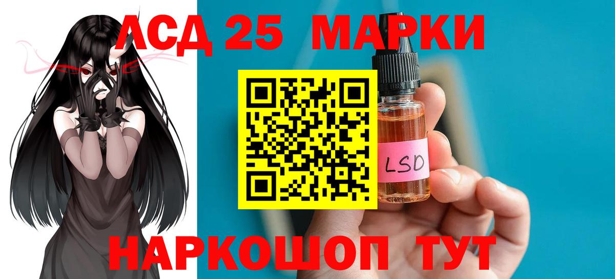Лсд 25 экстази кислота  LSD-25 экстази ecstasy  Вход с VPN  Когалым 