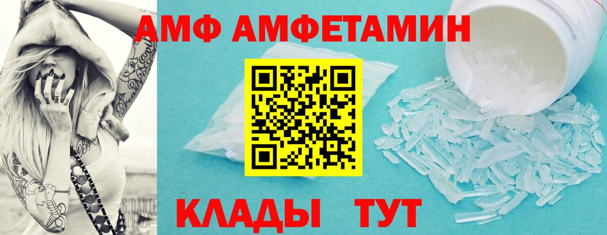 Когалым  Метамфетамин кристалл  Вход с VPN 