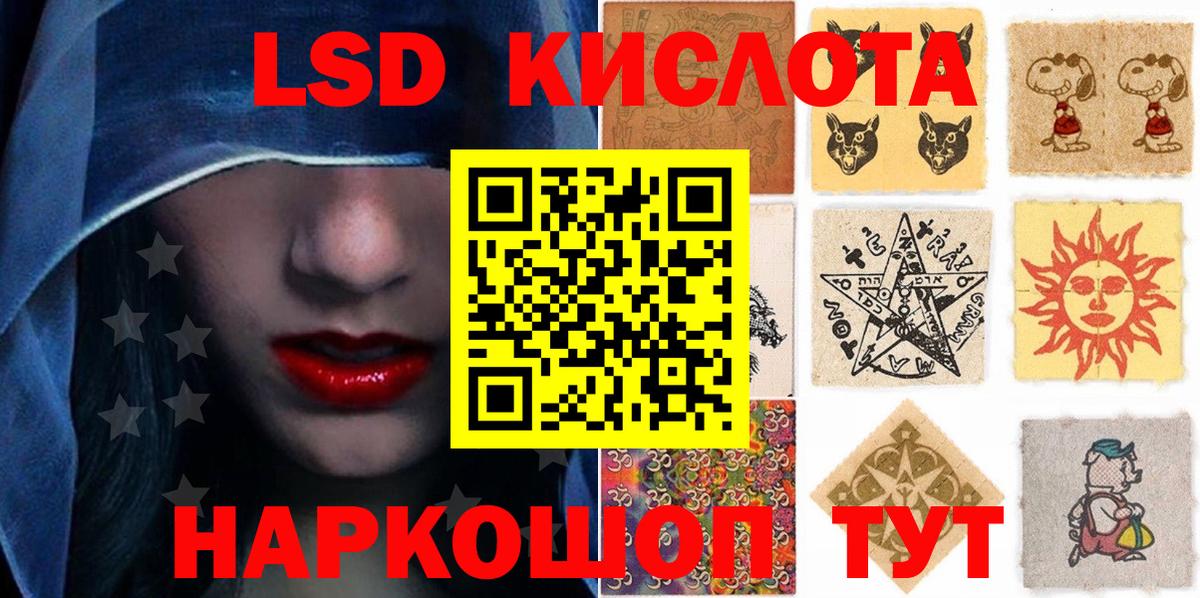 Каннабис  ГАШ  Кокаин  АМФ   Меф   Когалым  НБОМе  Вход с VPN  A-PVP СК   ГАШИШ  МДМА 