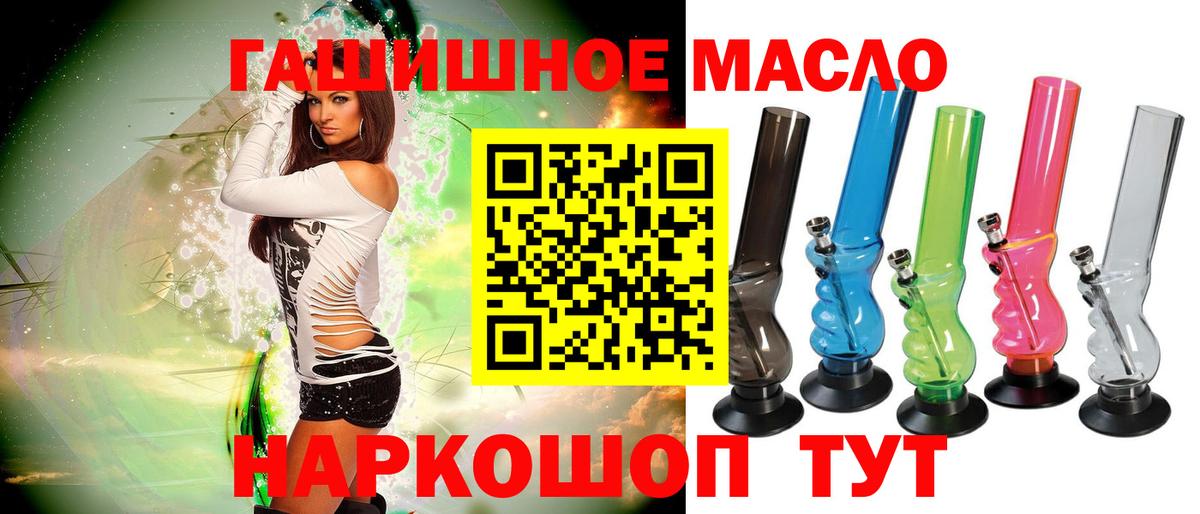 Когалым  ТГК THC oil  Вход с VPN  где купить   Дистиллят ТГК Wax 