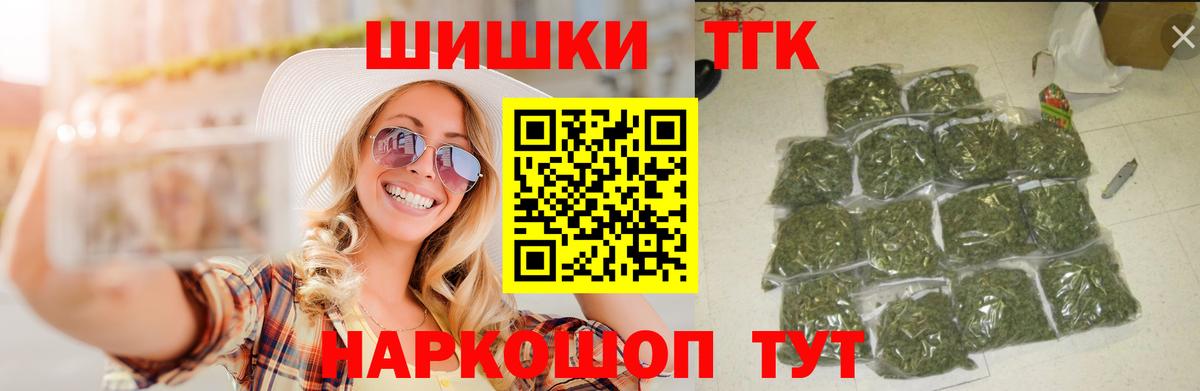 Каннабис индика Когалым