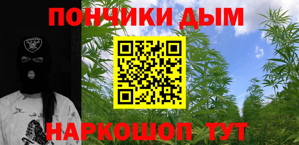 Бошки Шишки марихуана  Каннабис VHQ  Вход с VPN  Когалым  Конопля гибрид  Канабис VHQ 